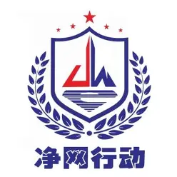 使用Cloudflare Workers和免费域名，搭建自己的机场 的封面